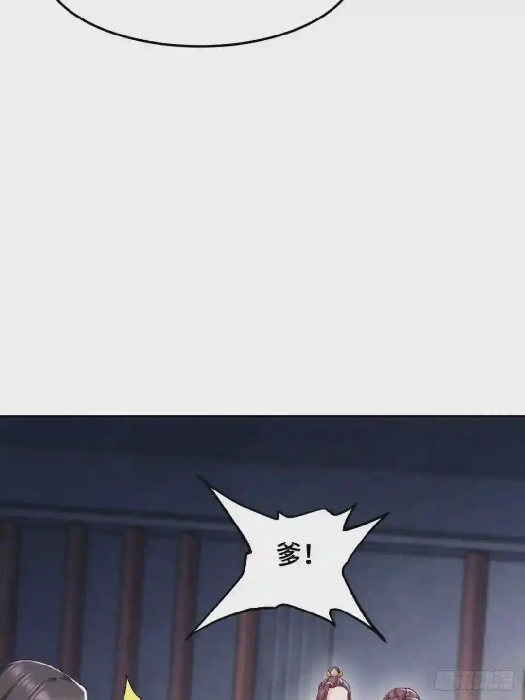 消灭蛊虫