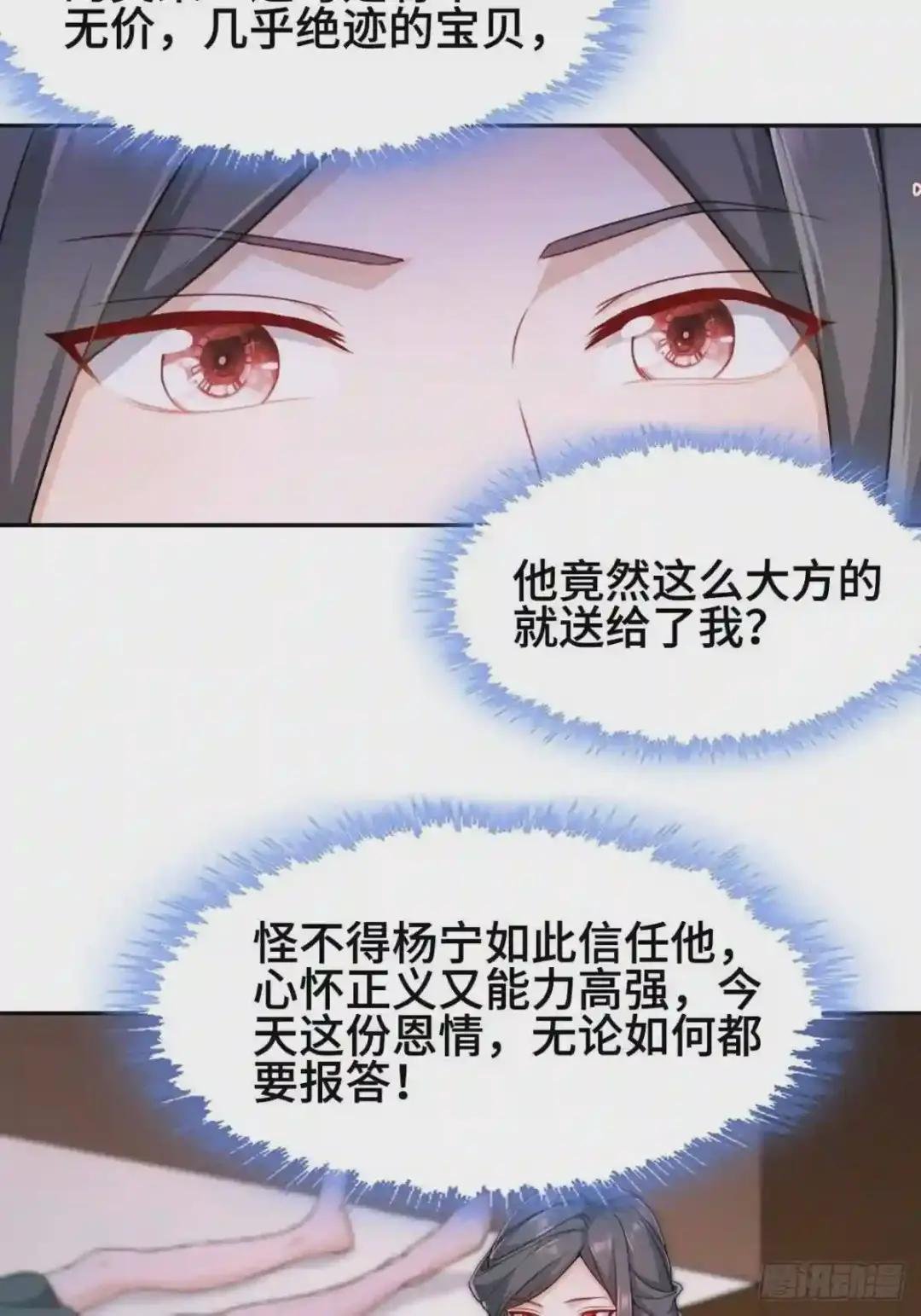 消灭蛊虫