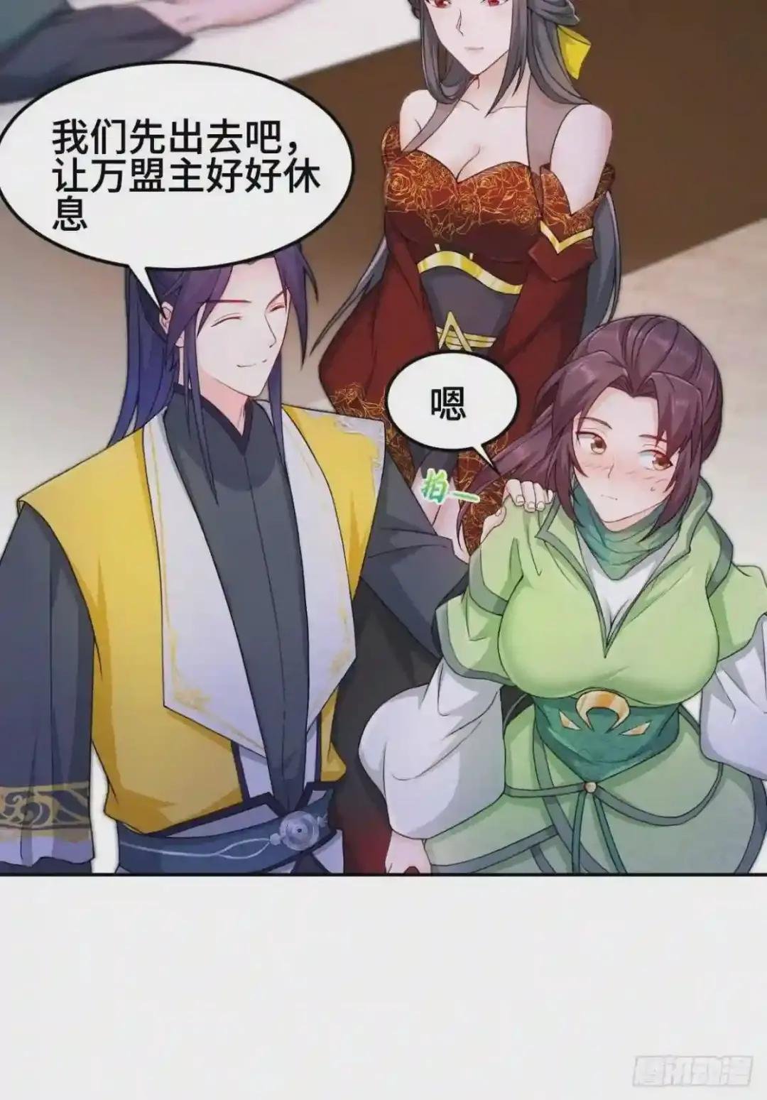 消灭蛊虫
