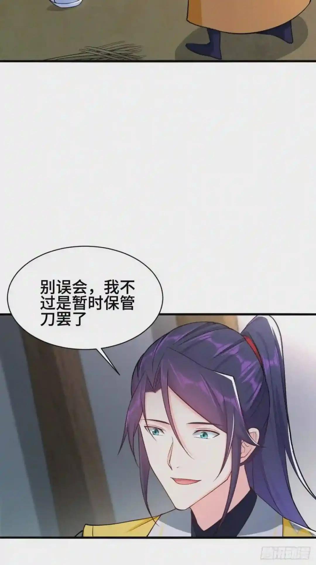 消灭蛊虫