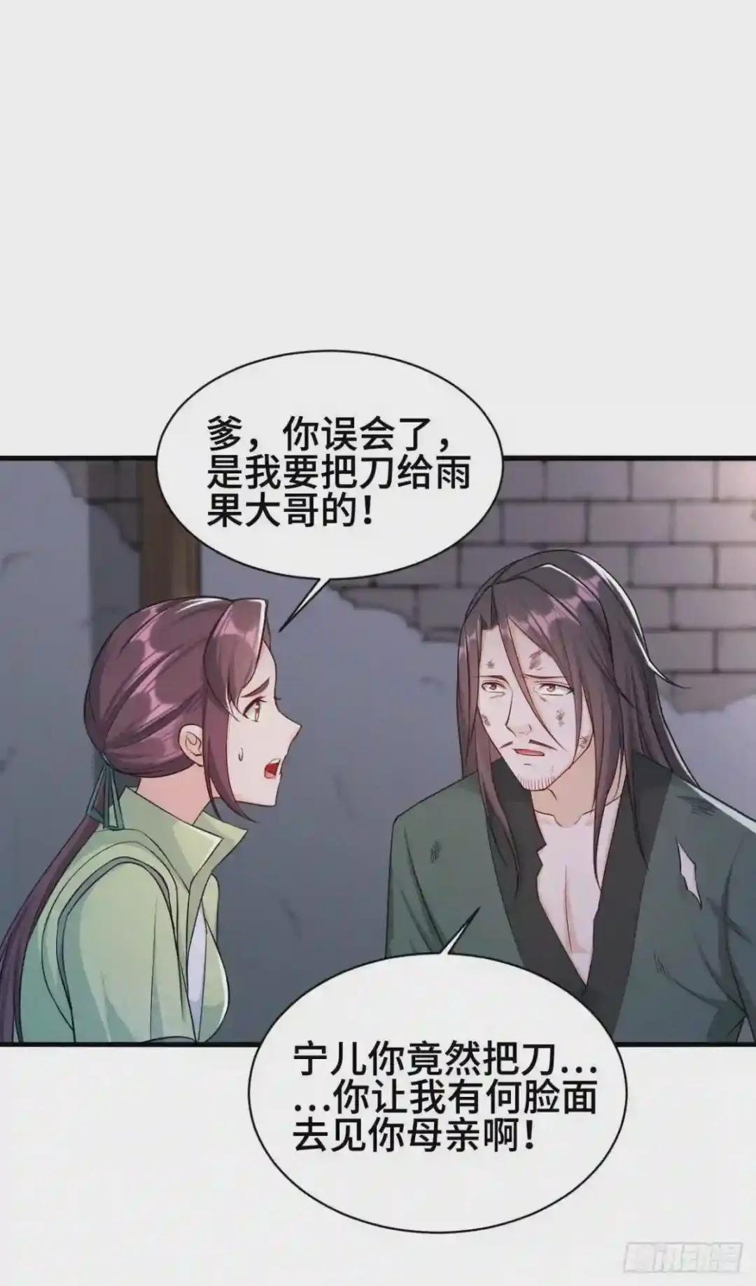 消灭蛊虫