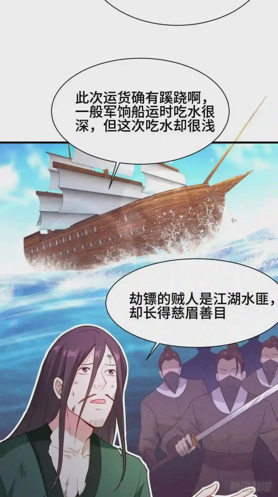 消灭蛊虫