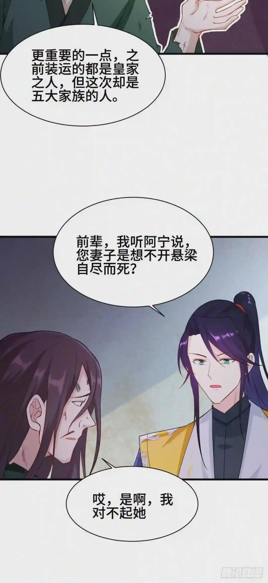 消灭蛊虫