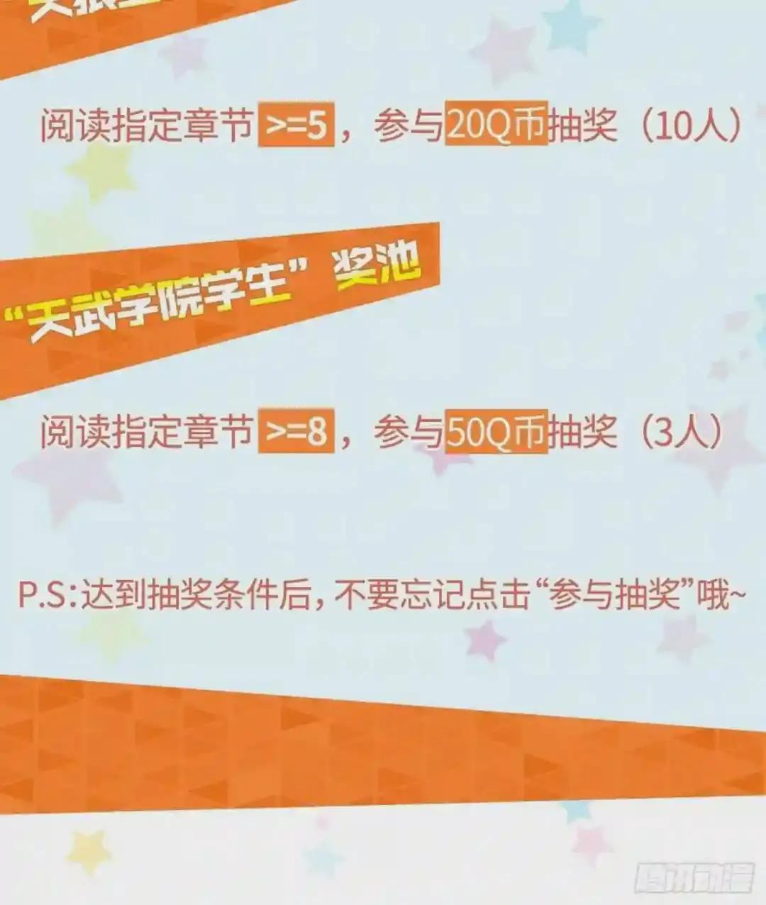 消灭蛊虫