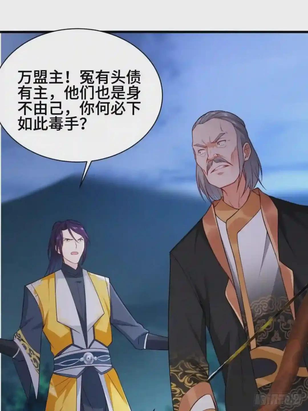 双双毙命