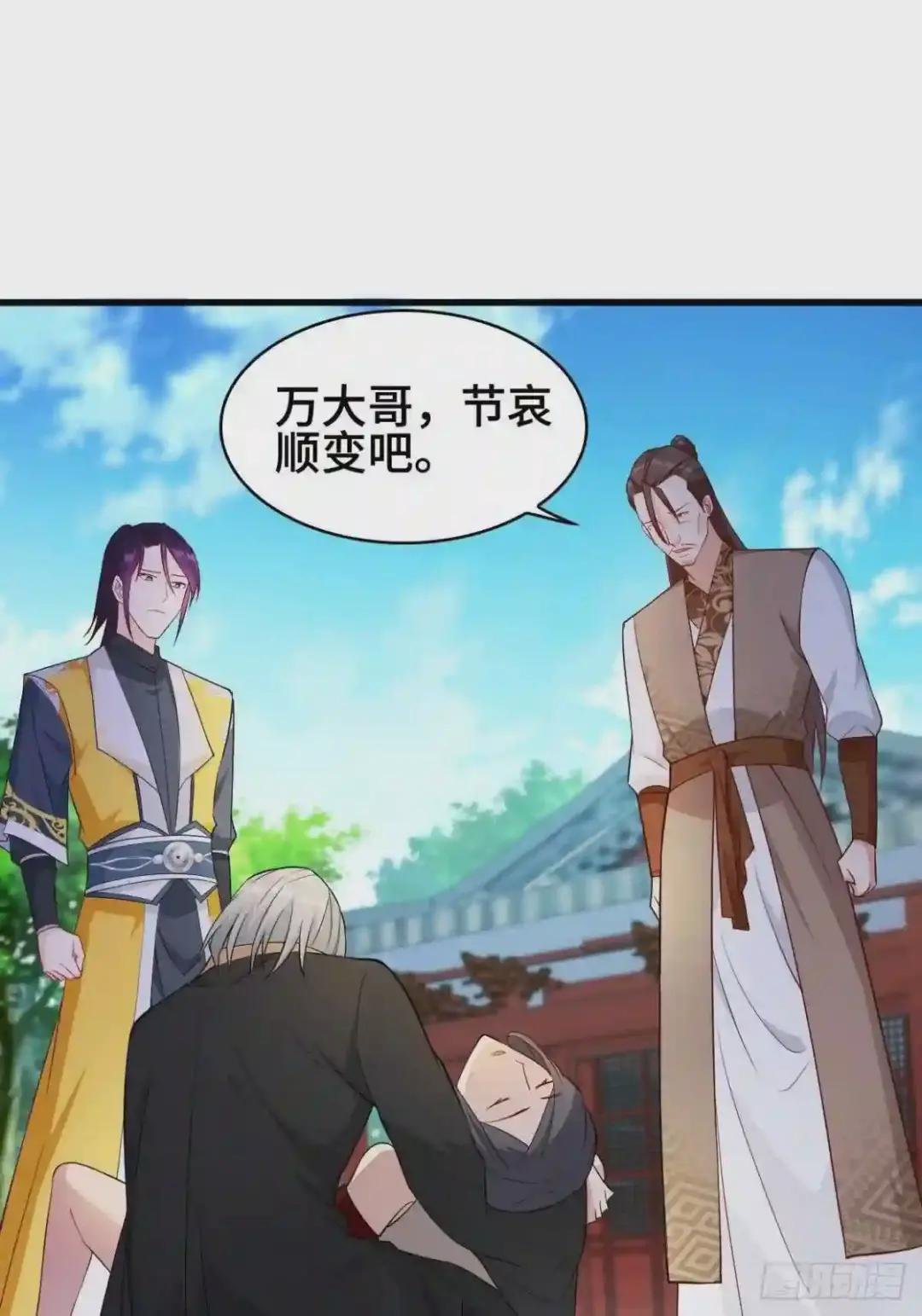 疯狂的万盟主