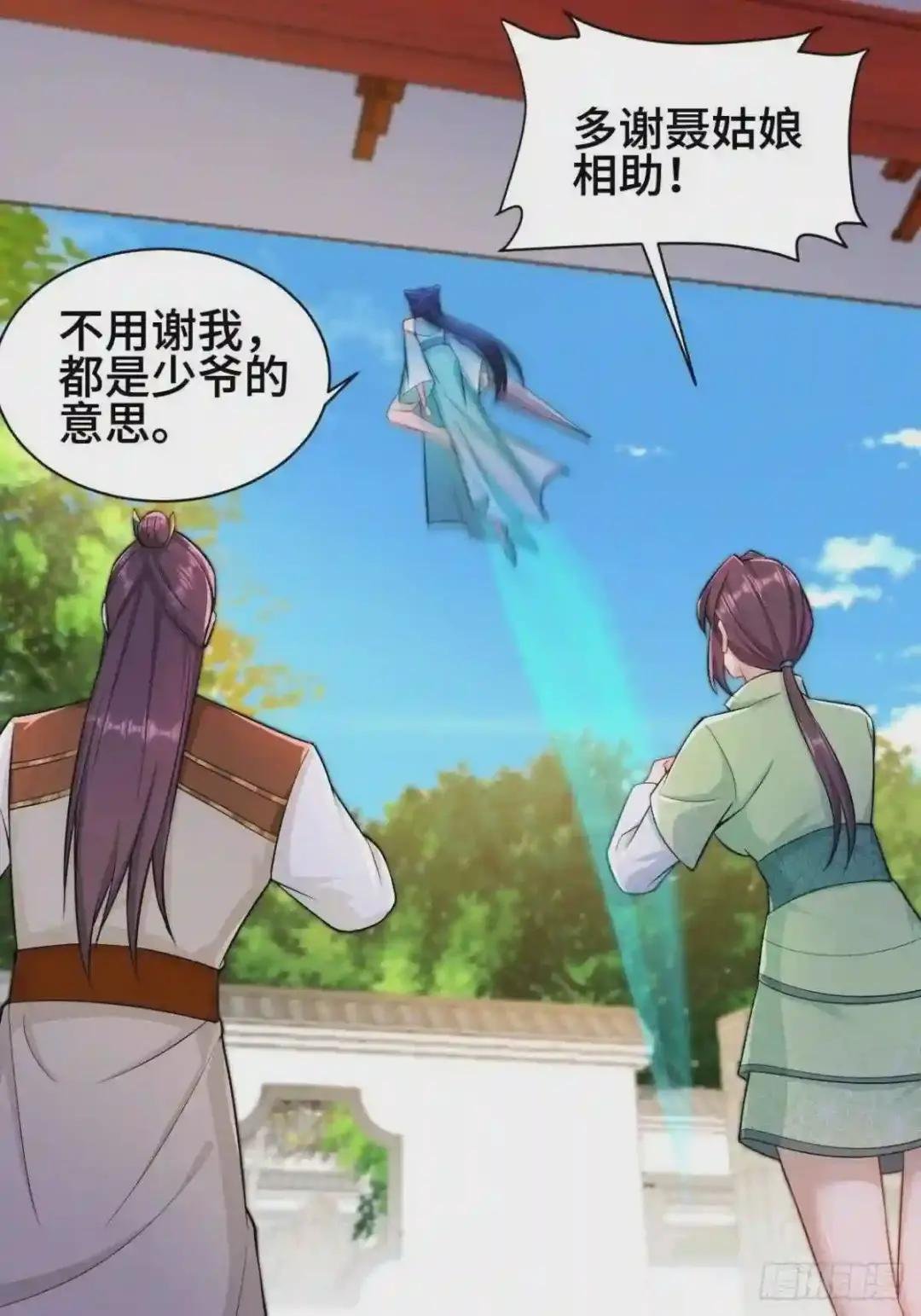 十方杀盟主