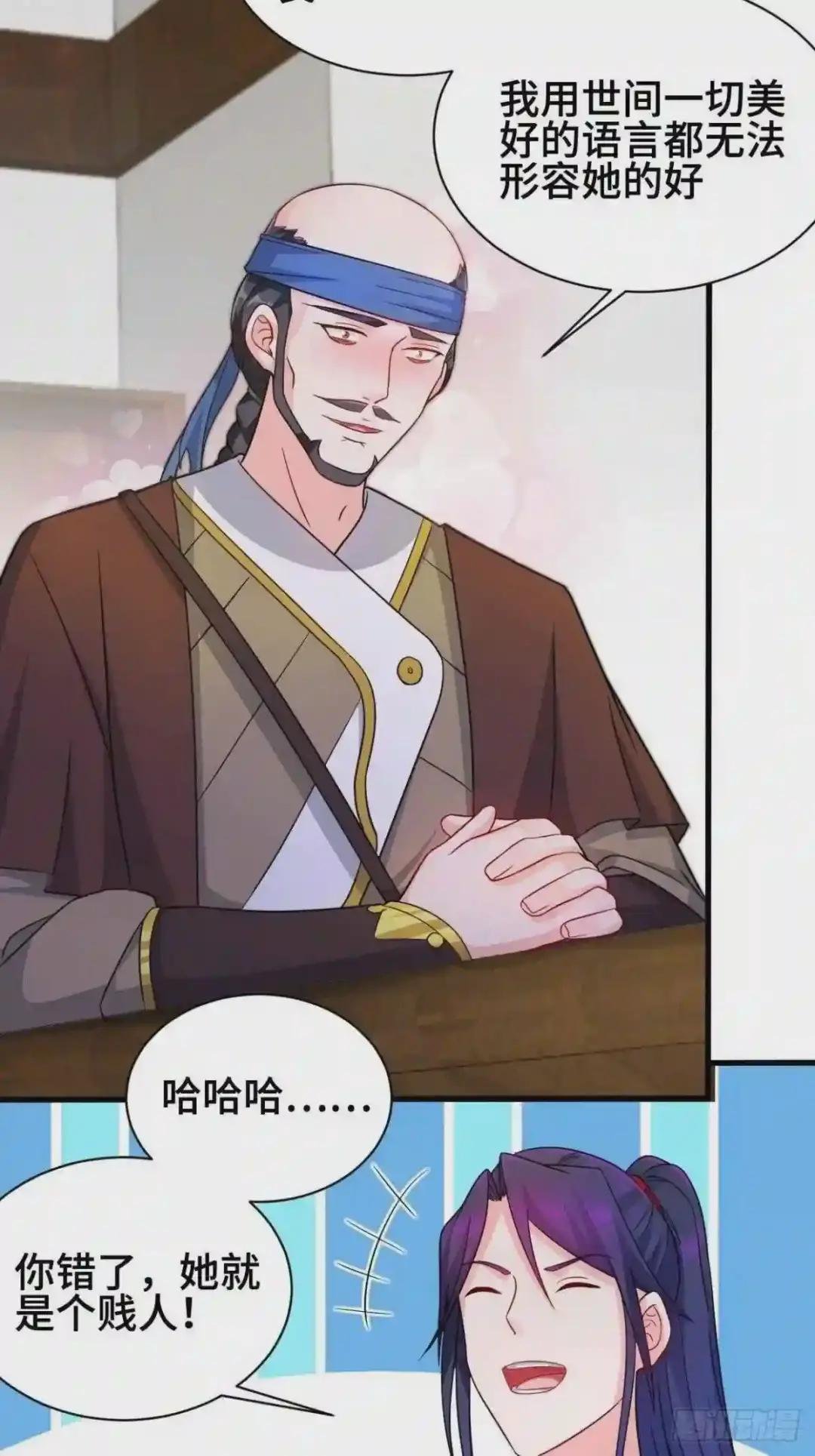 十方杀盟主