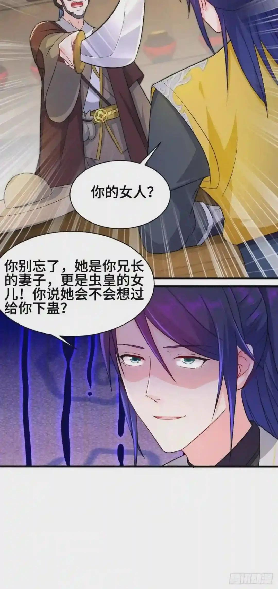 十方杀盟主