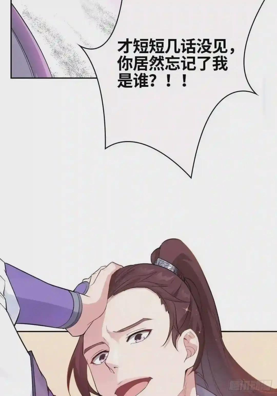 十方杀盟主