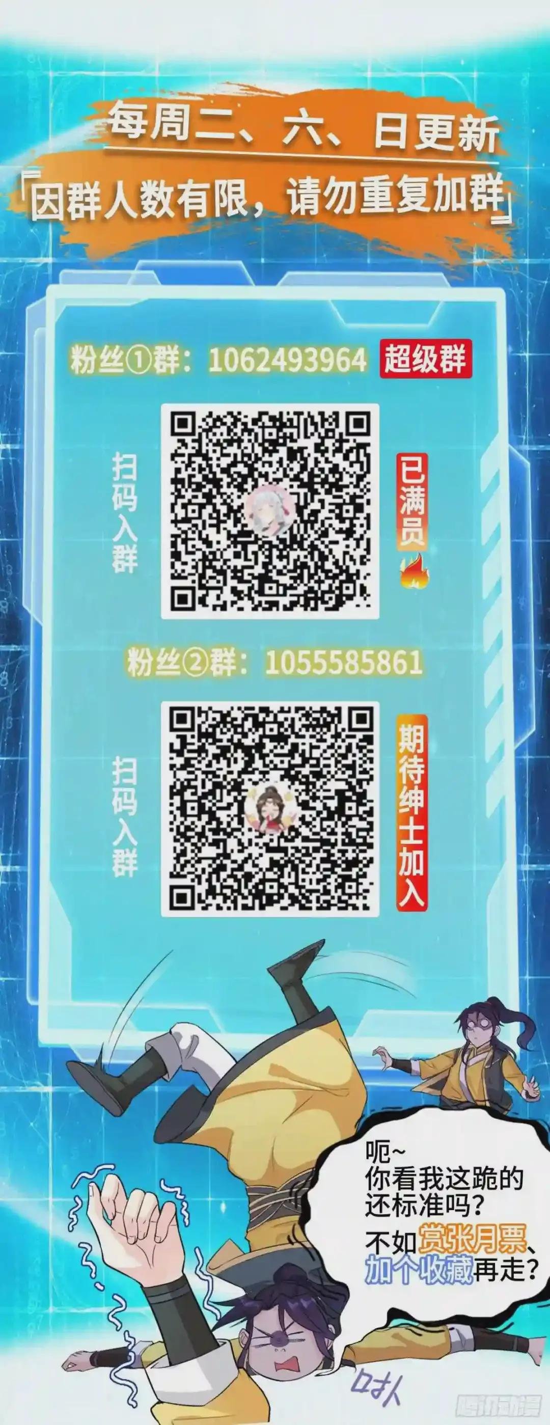 十方杀盟主