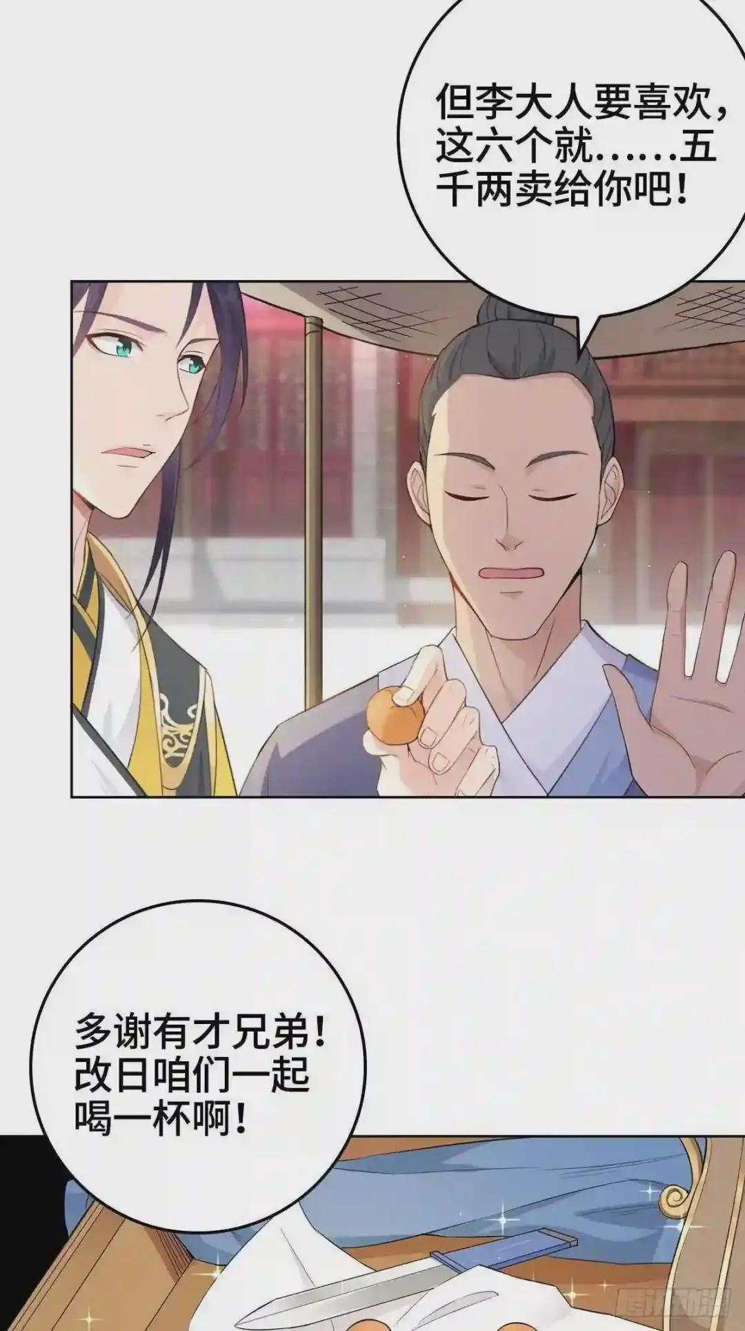 孩子跟你姓吧