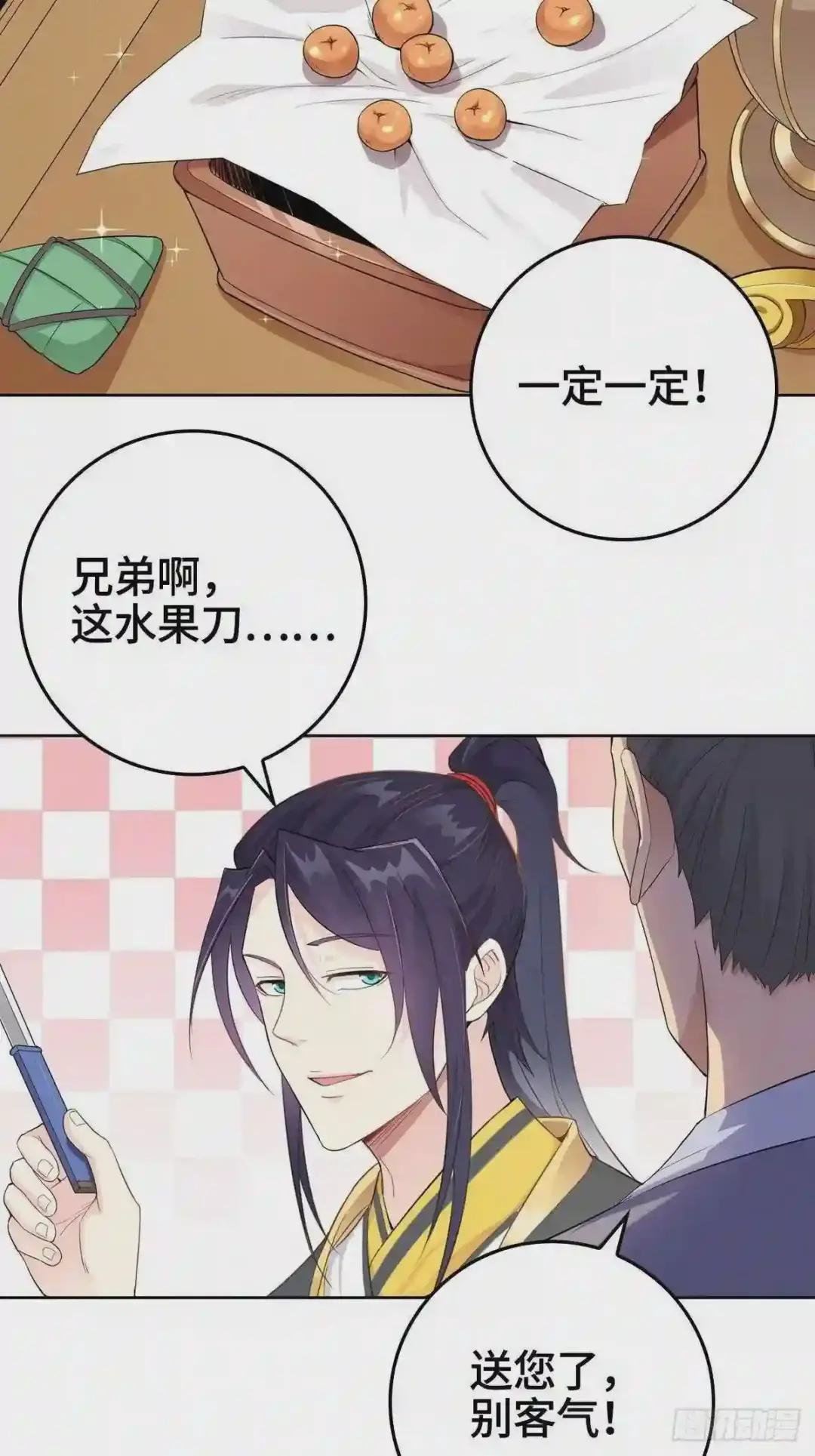 孩子跟你姓吧