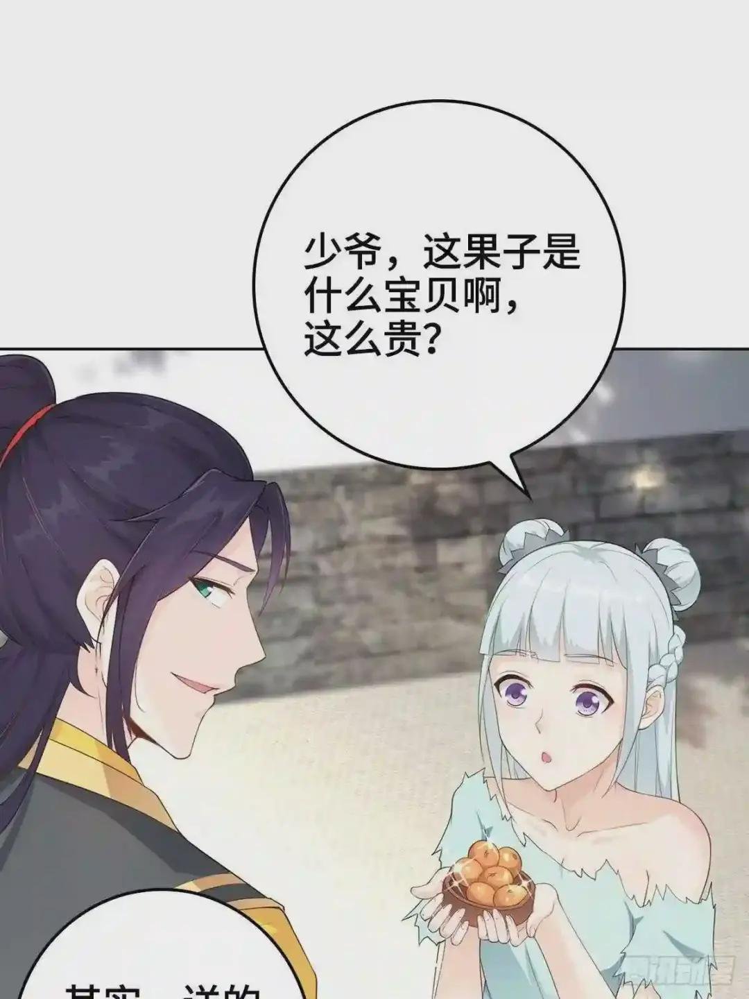 孩子跟你姓吧