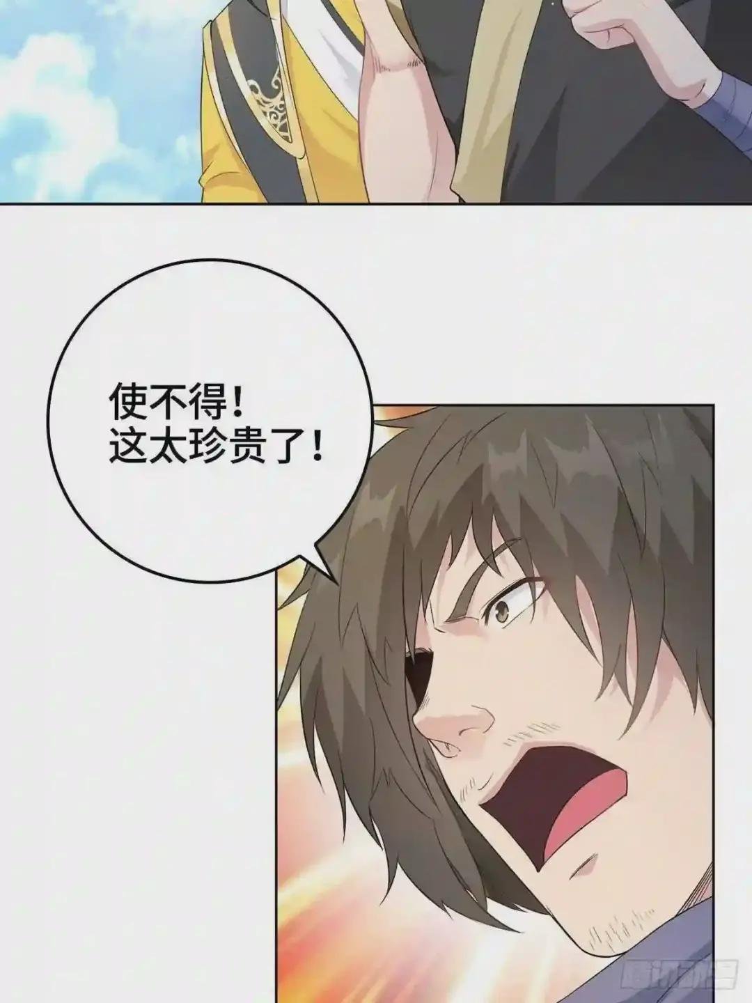 孩子跟你姓吧