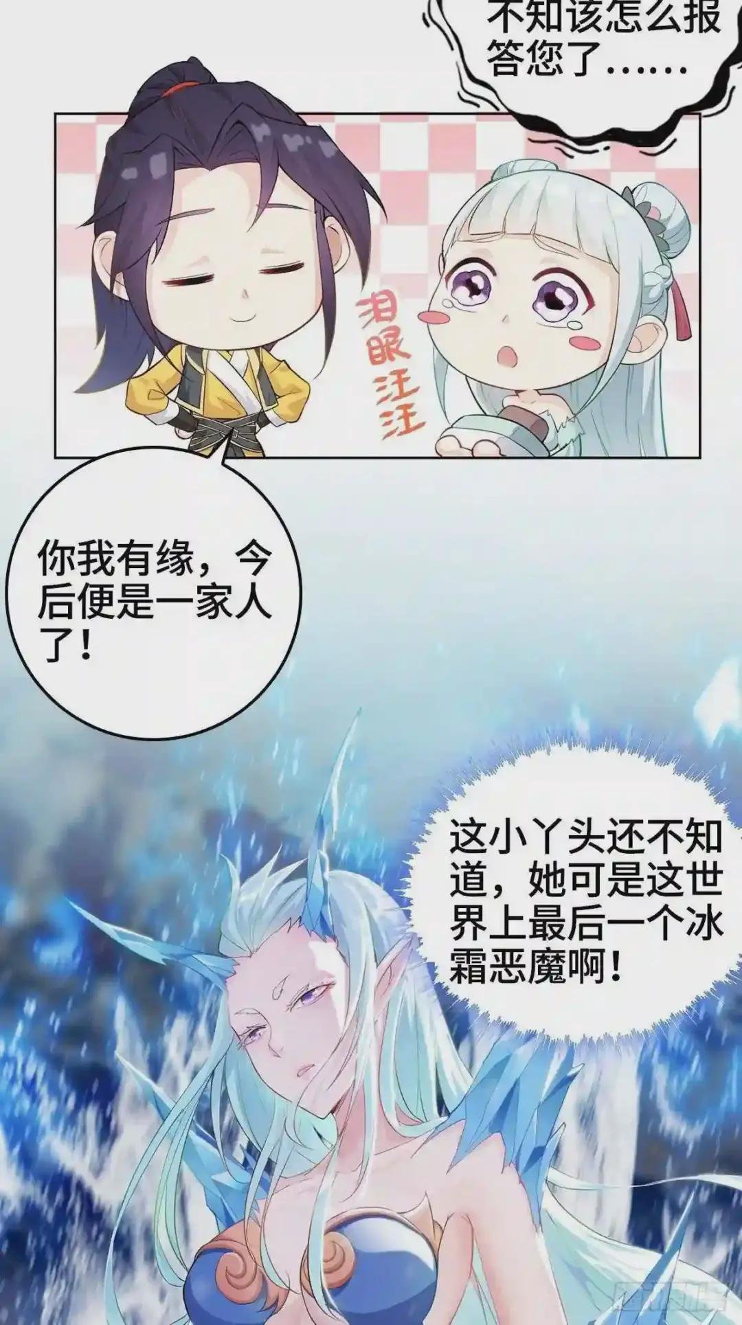 孩子跟你姓吧