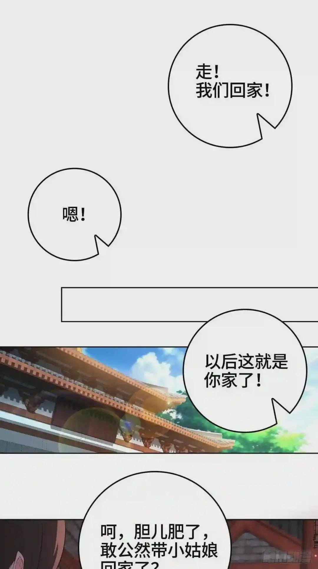 孩子跟你姓吧