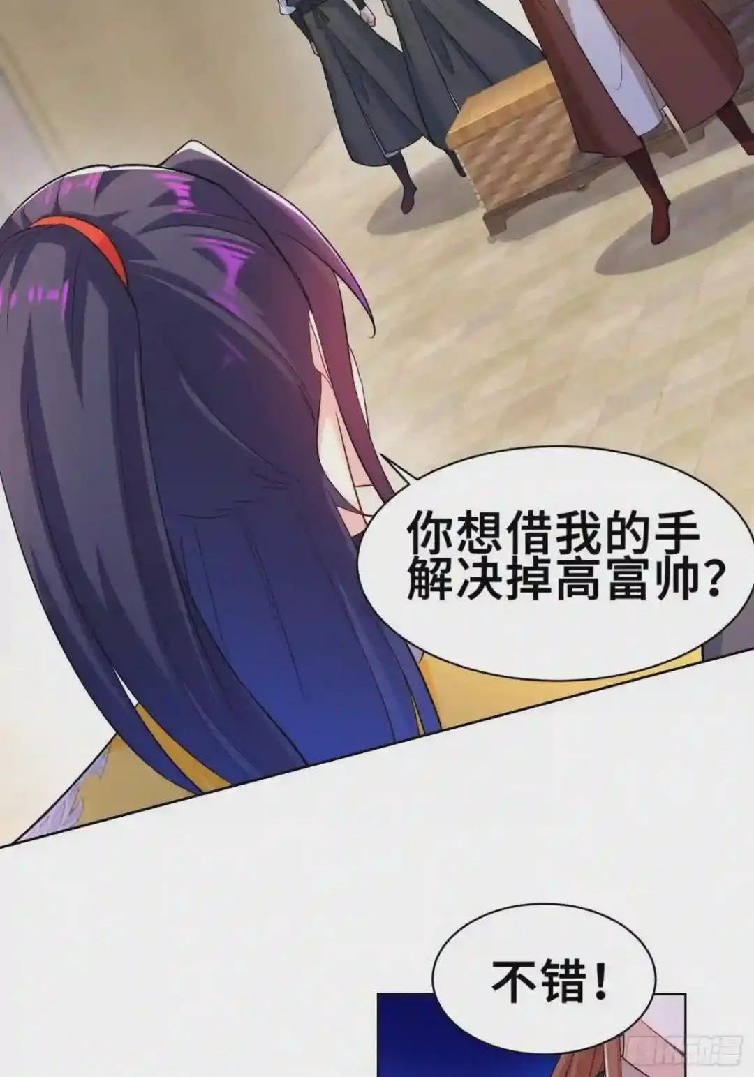纤尘的忧虑