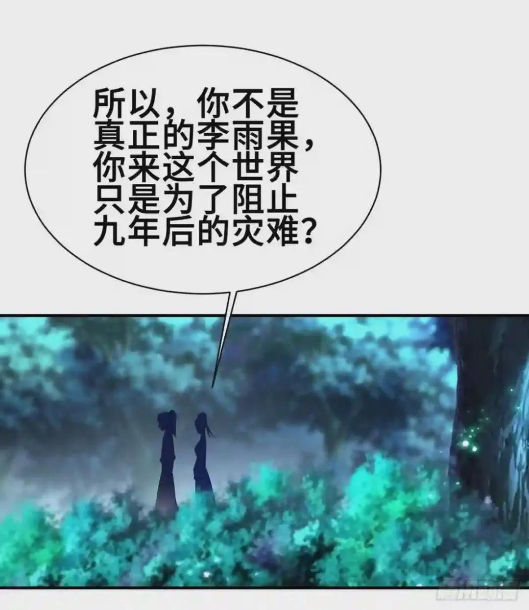 纤尘的忧虑