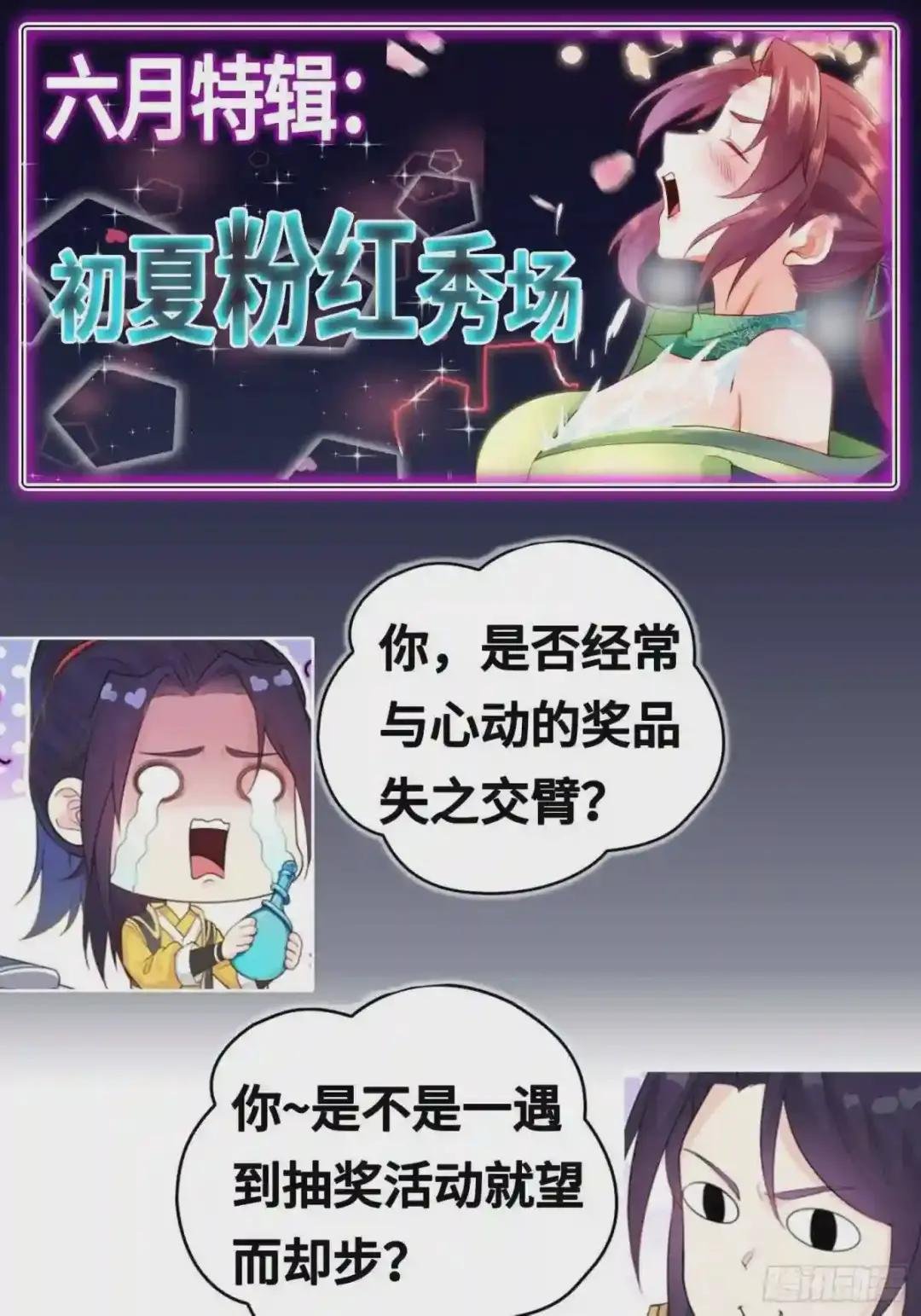 纤尘的忧虑