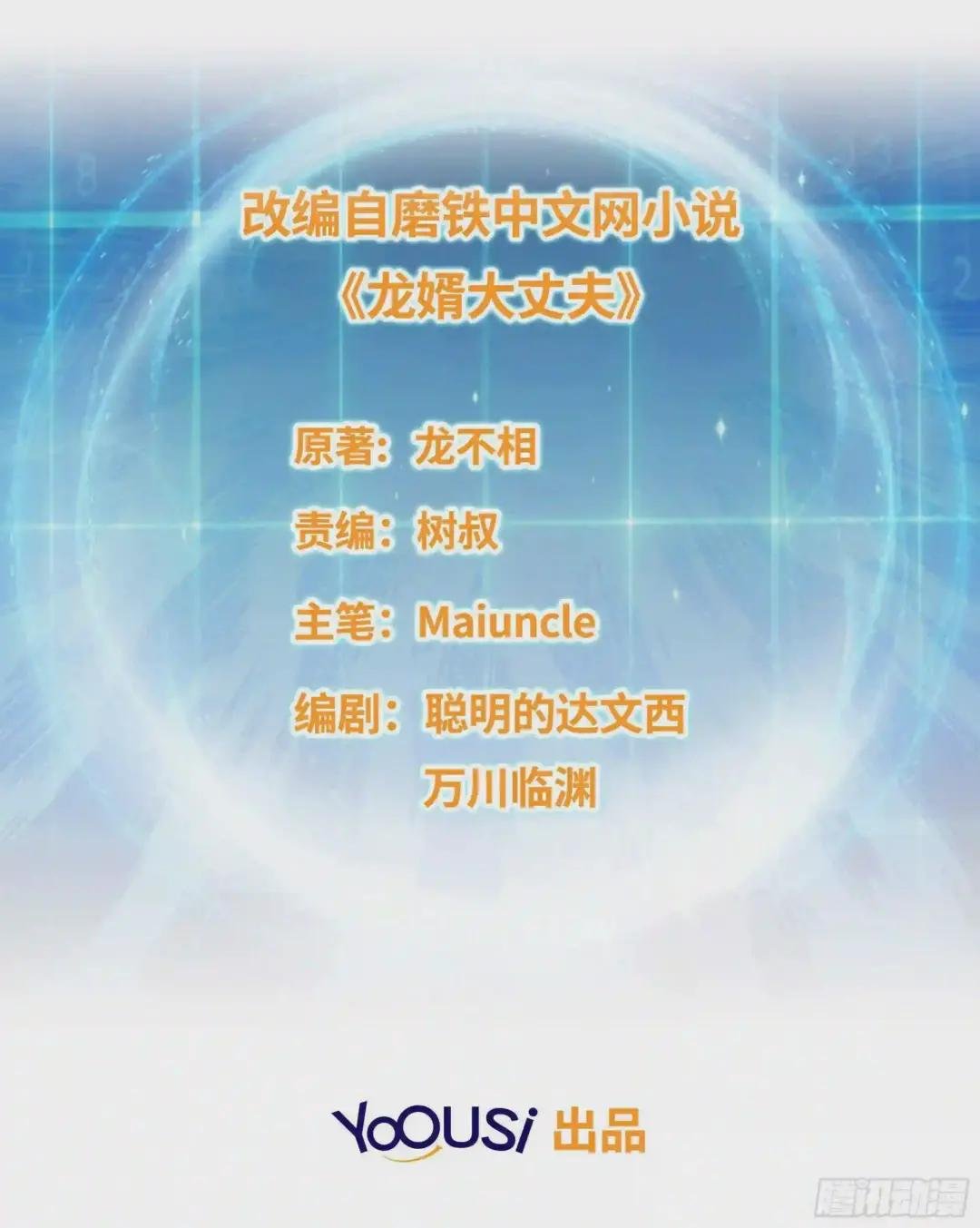 浴后春光