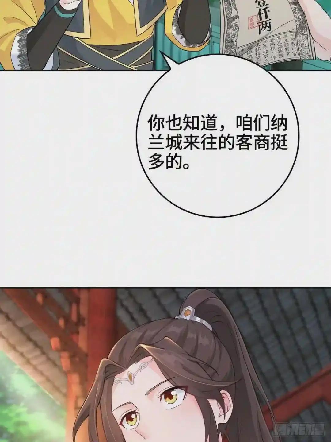 浴后春光
