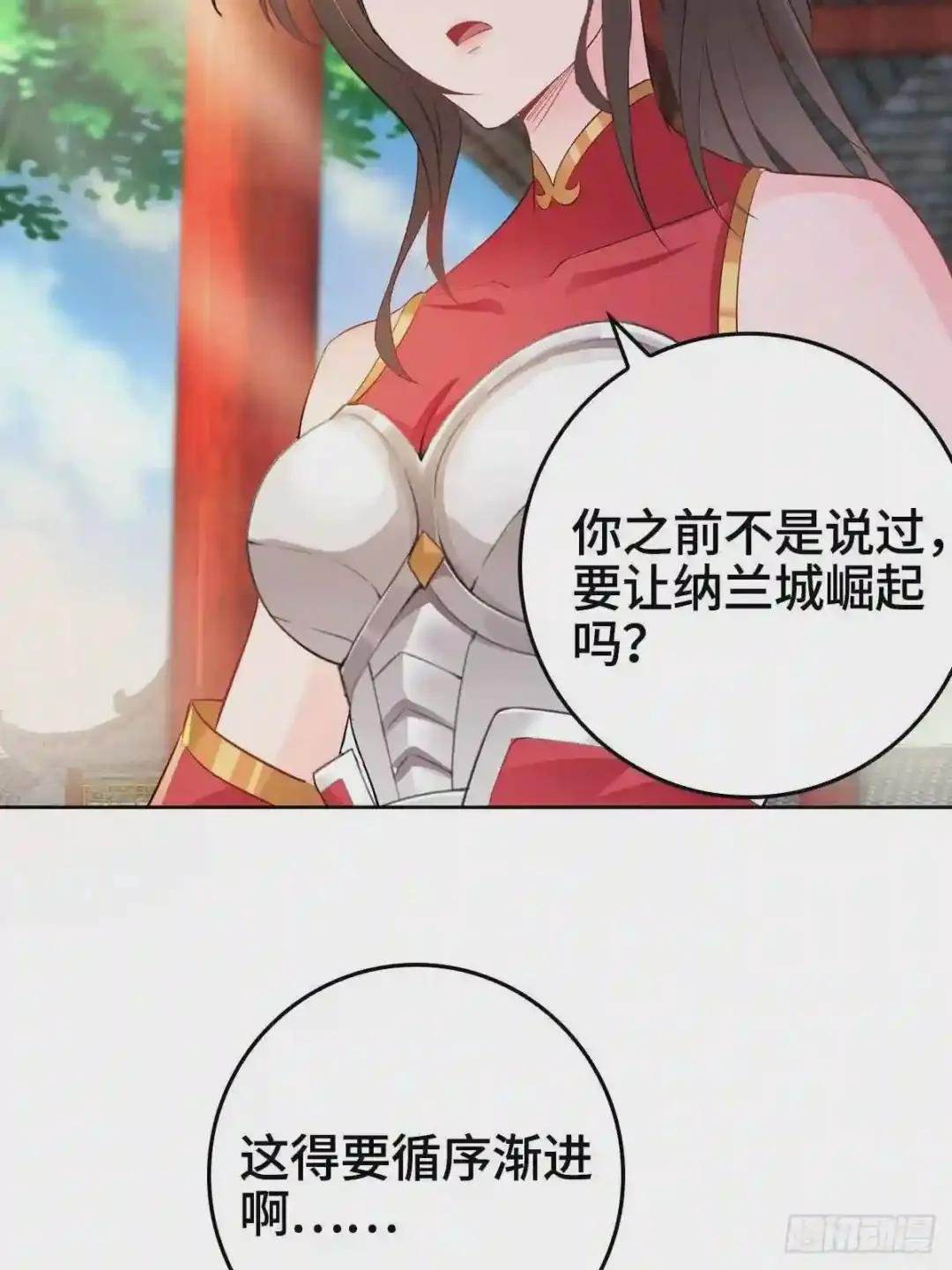 浴后春光