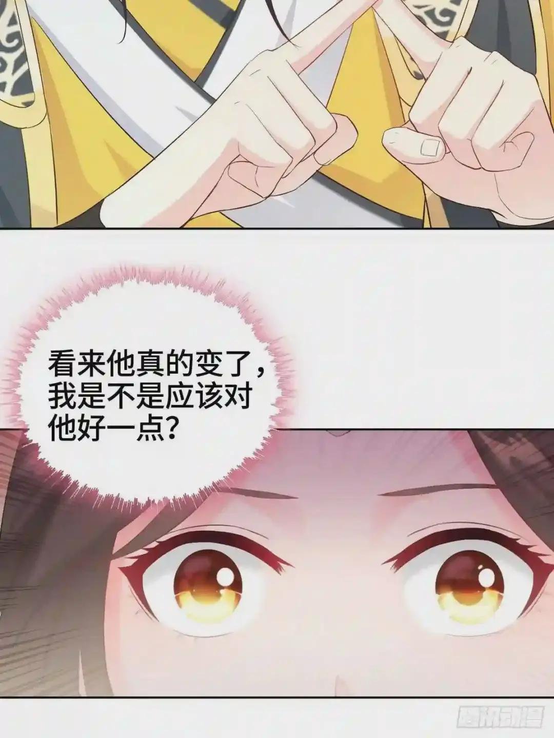 浴后春光