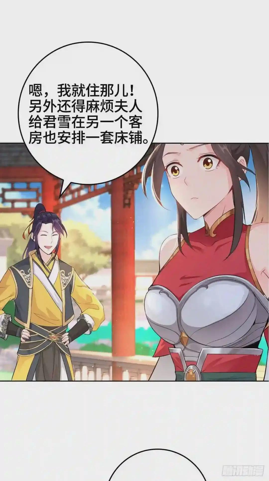 浴后春光