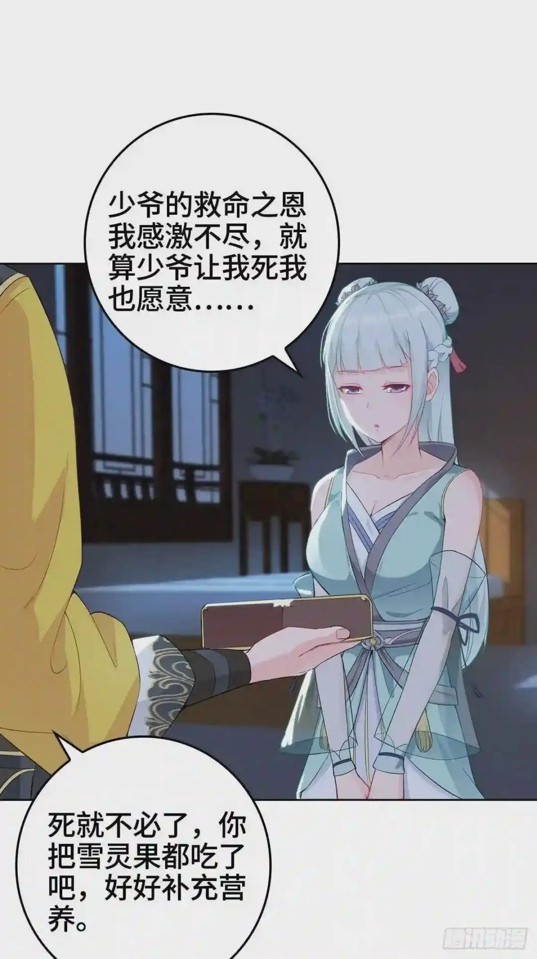 浴后春光