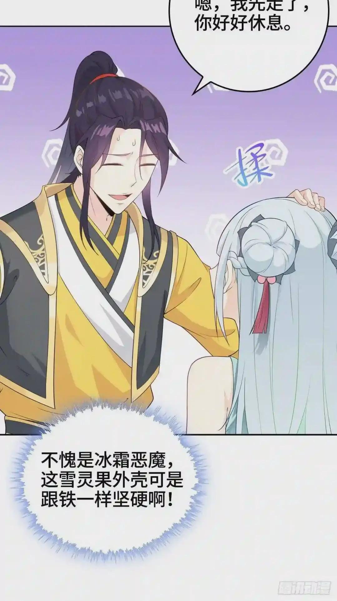 浴后春光