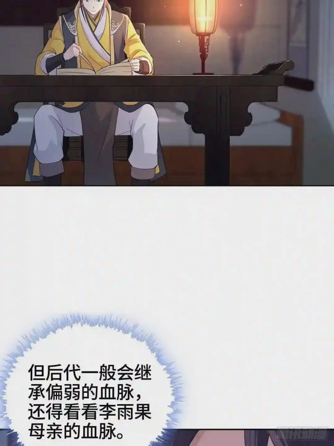 浴后春光