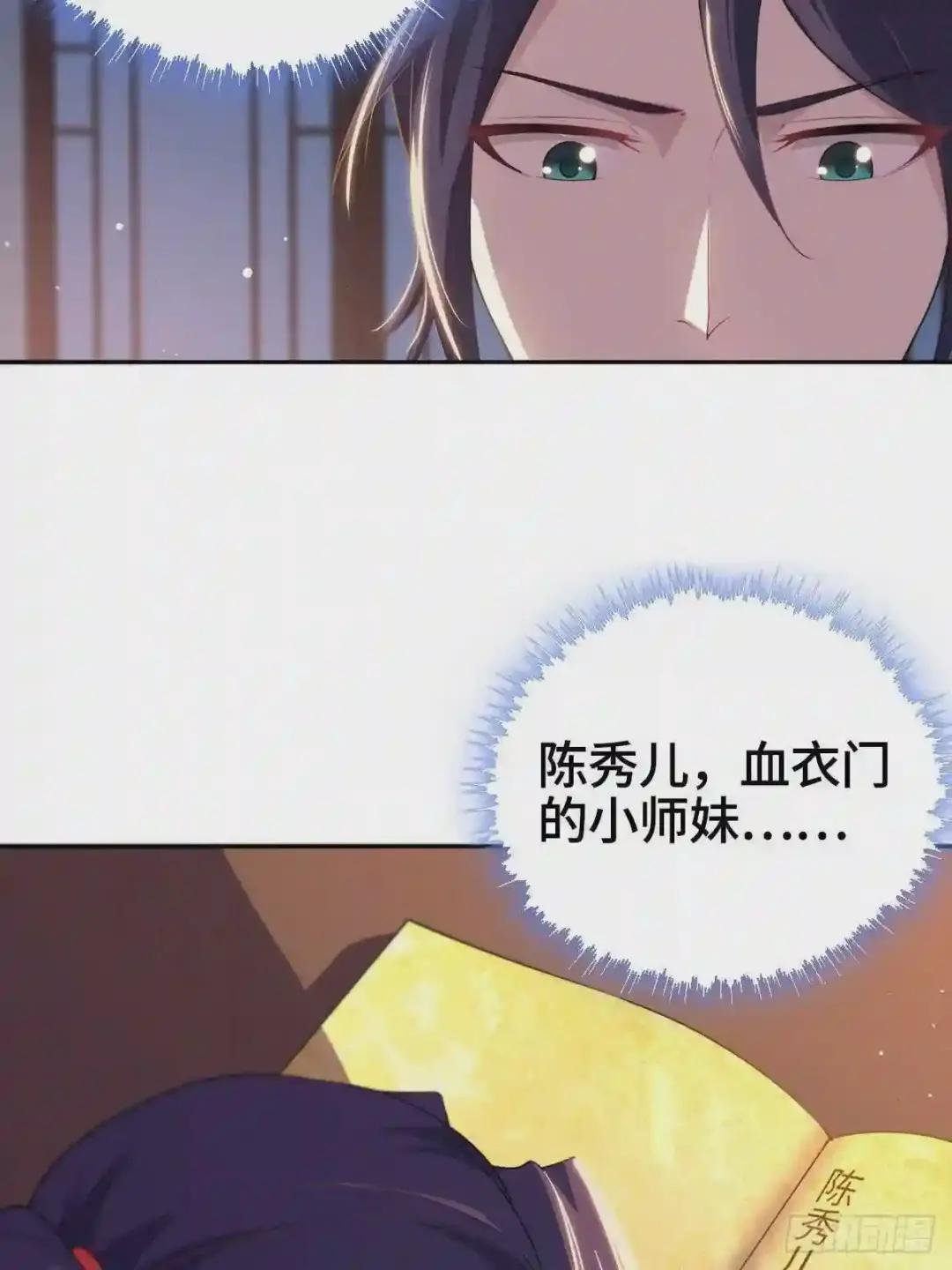浴后春光