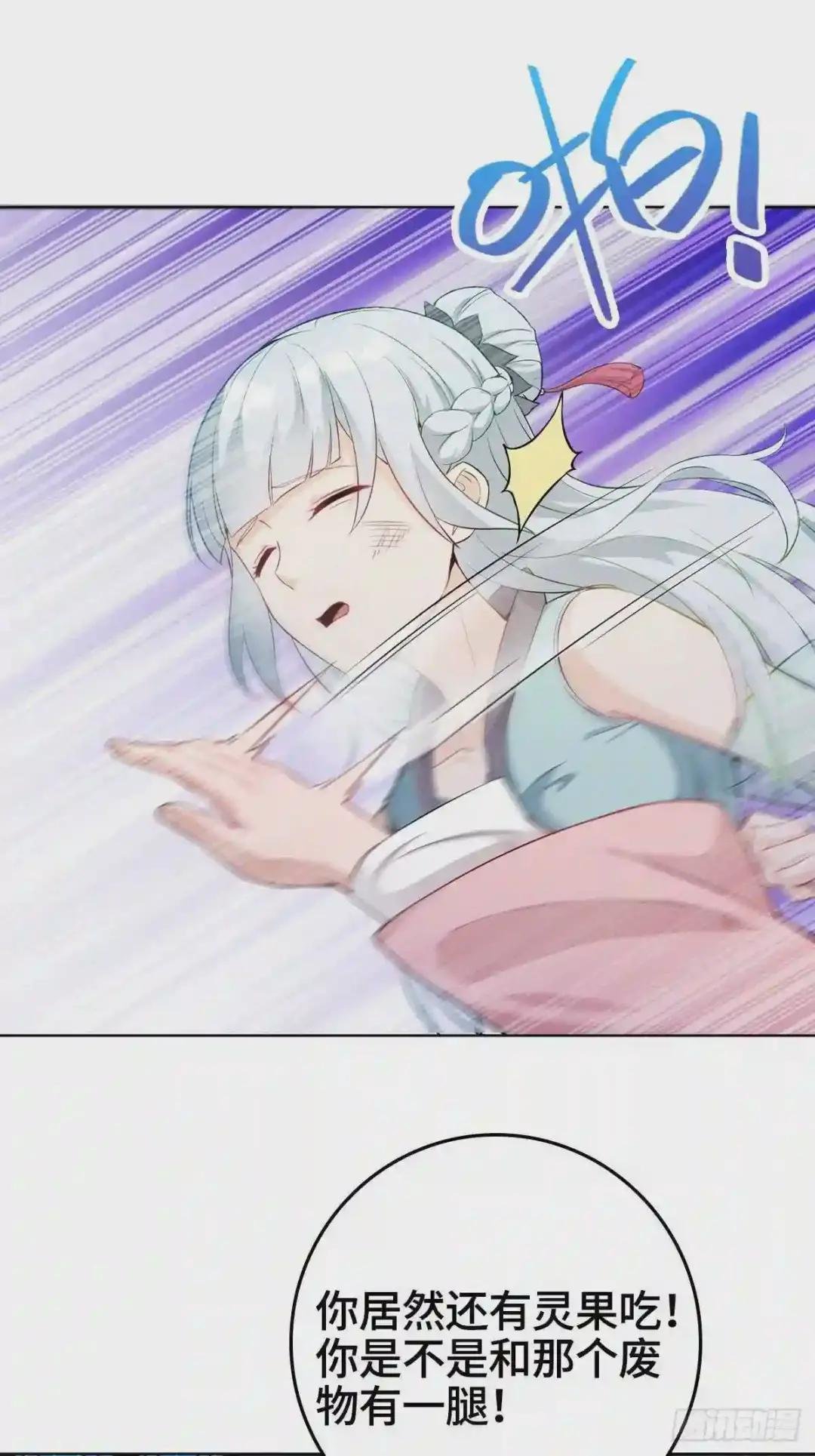 浴后春光