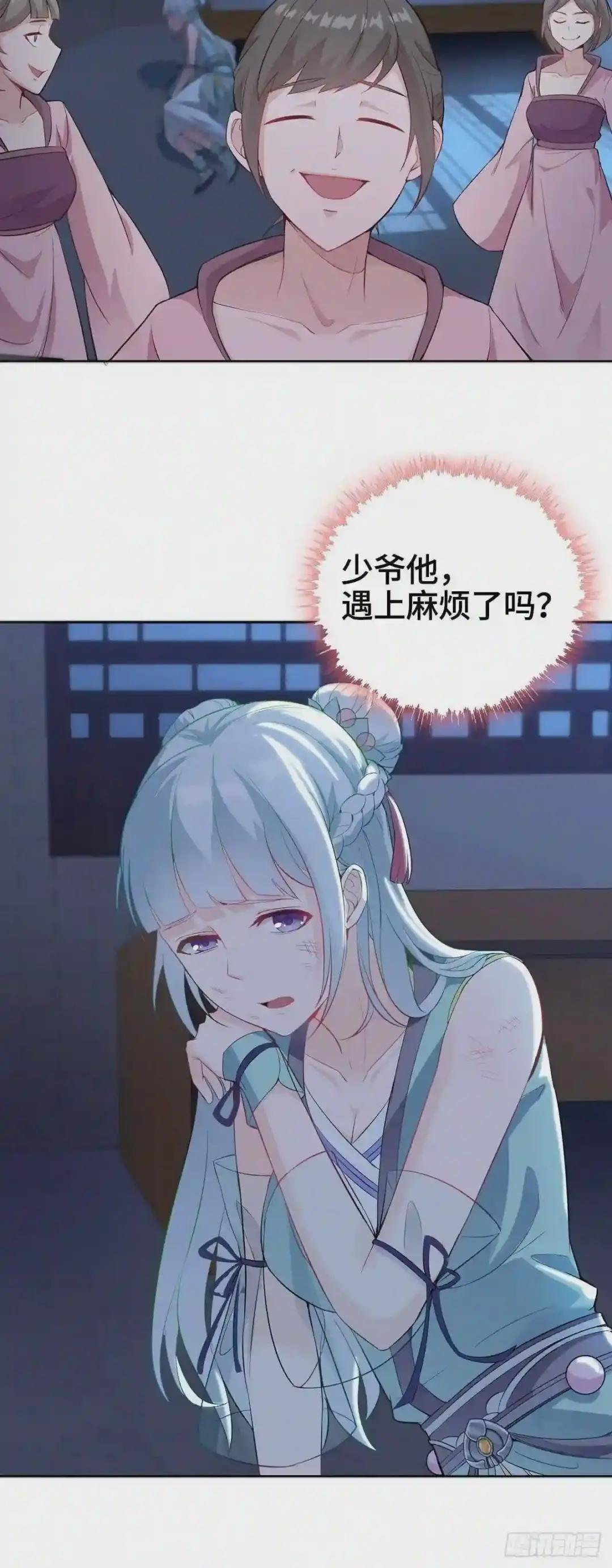 浴后春光