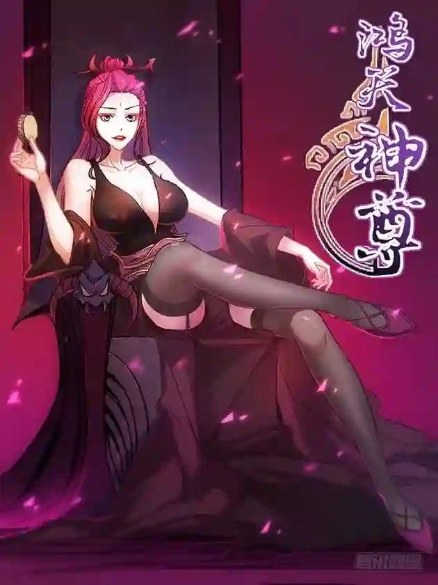 浴后春光