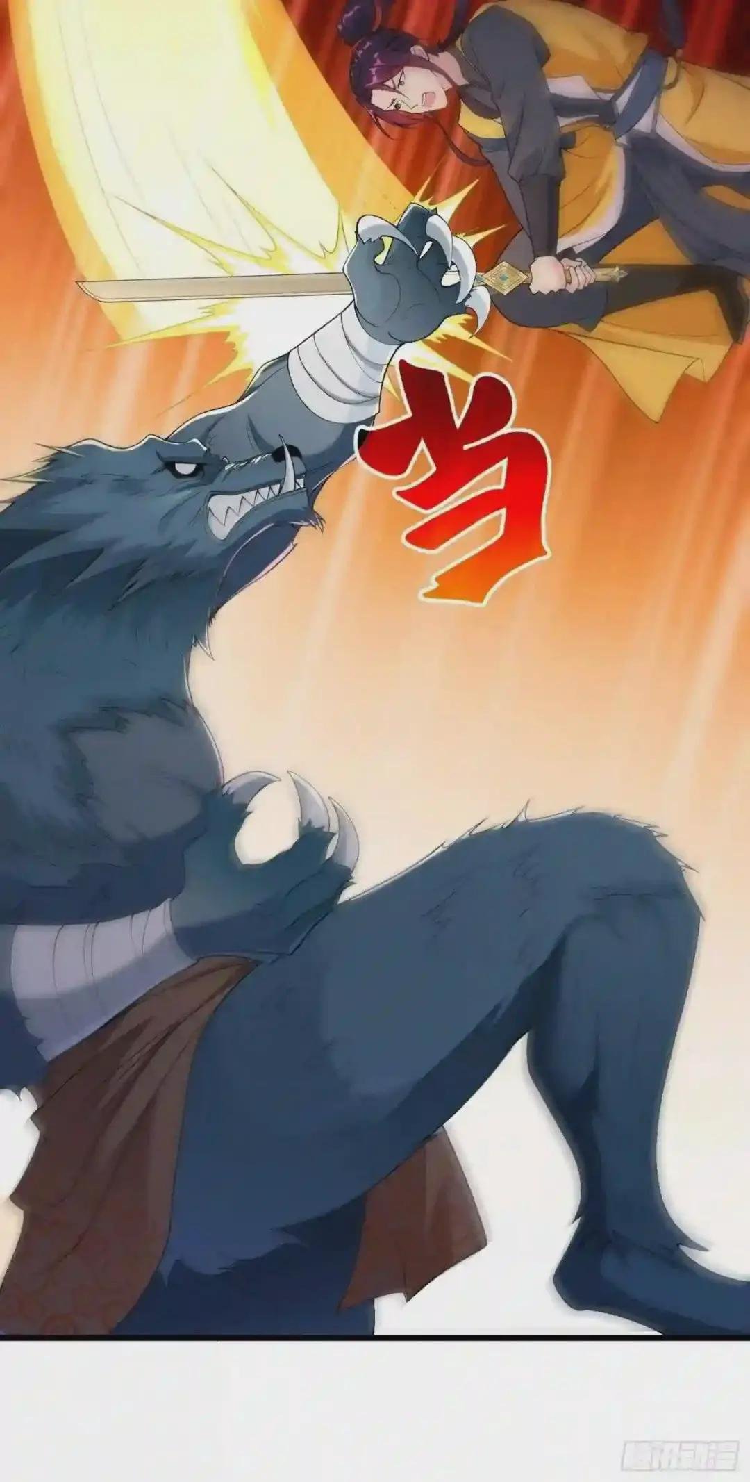 引狼出洞