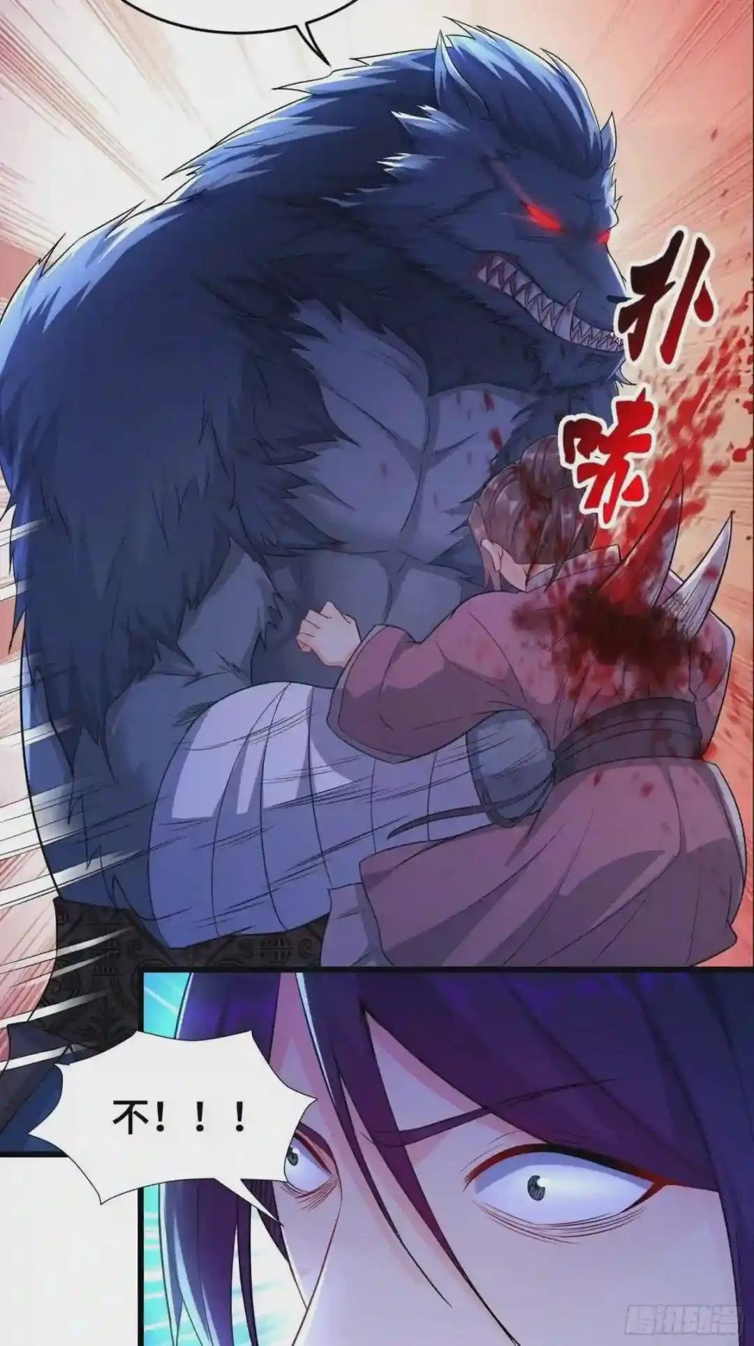 引狼出洞