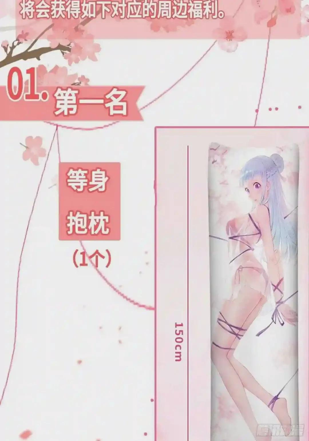 引狼出洞