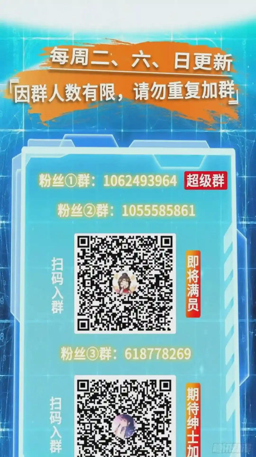 引狼出洞