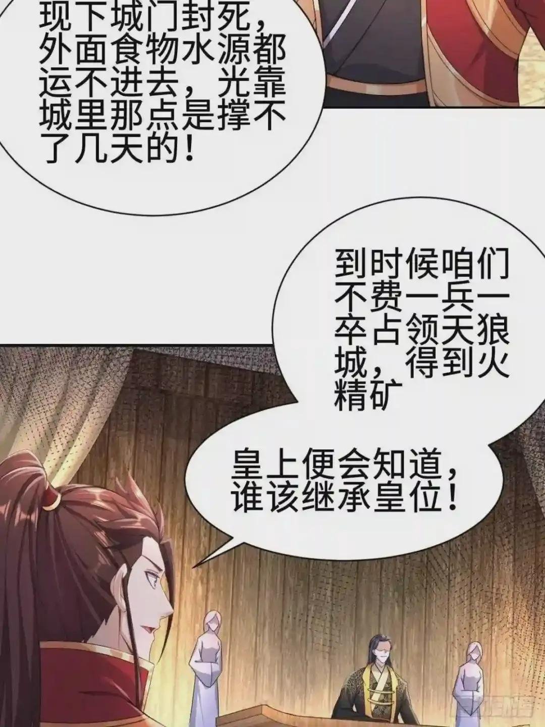兵临城下