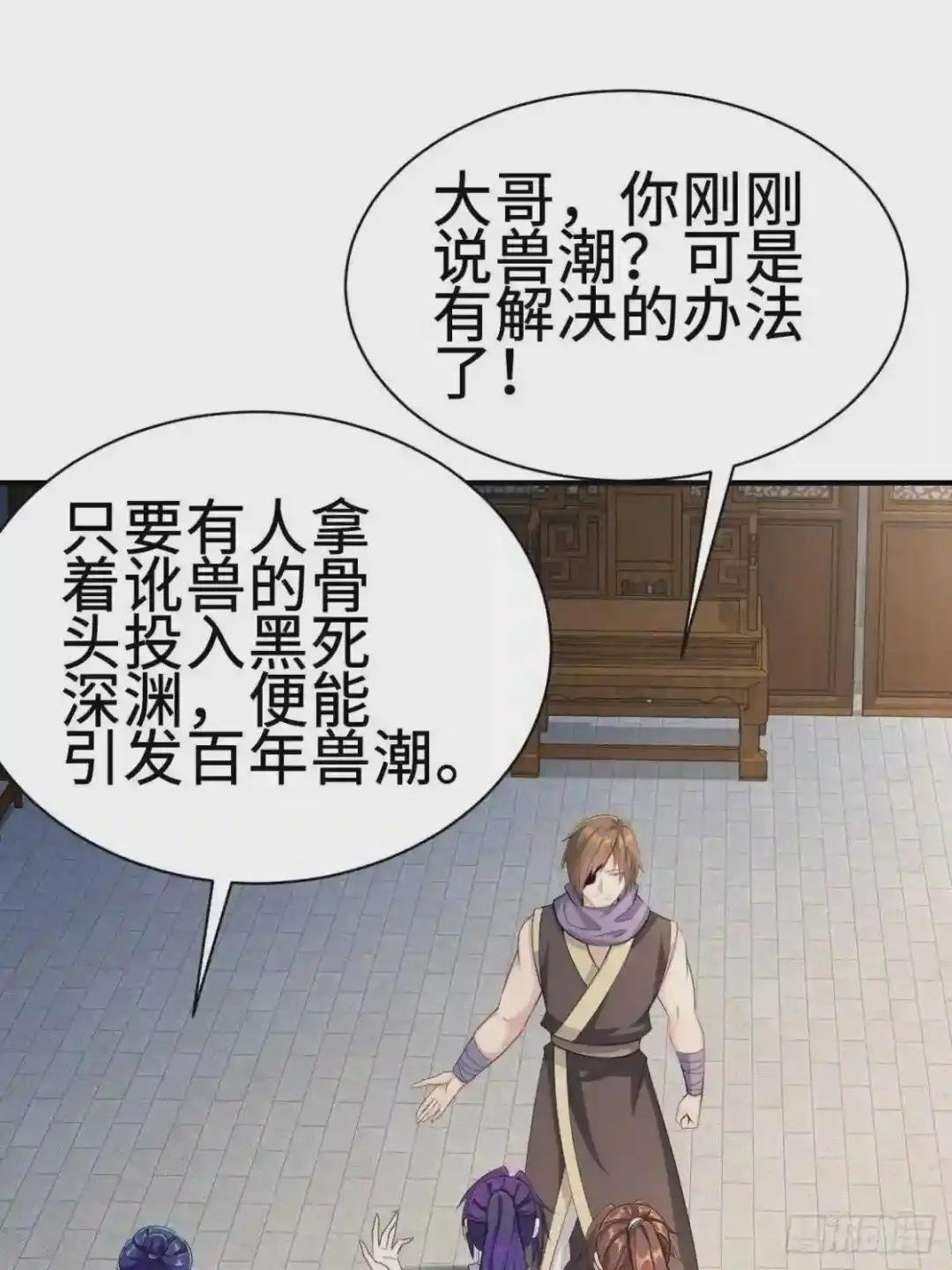 兵临城下