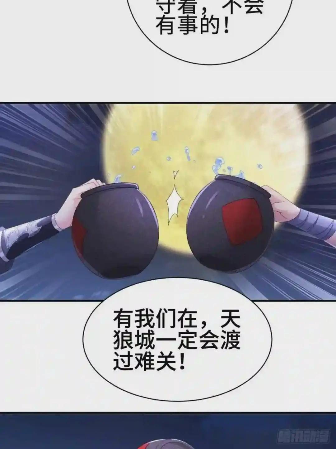 兵临城下