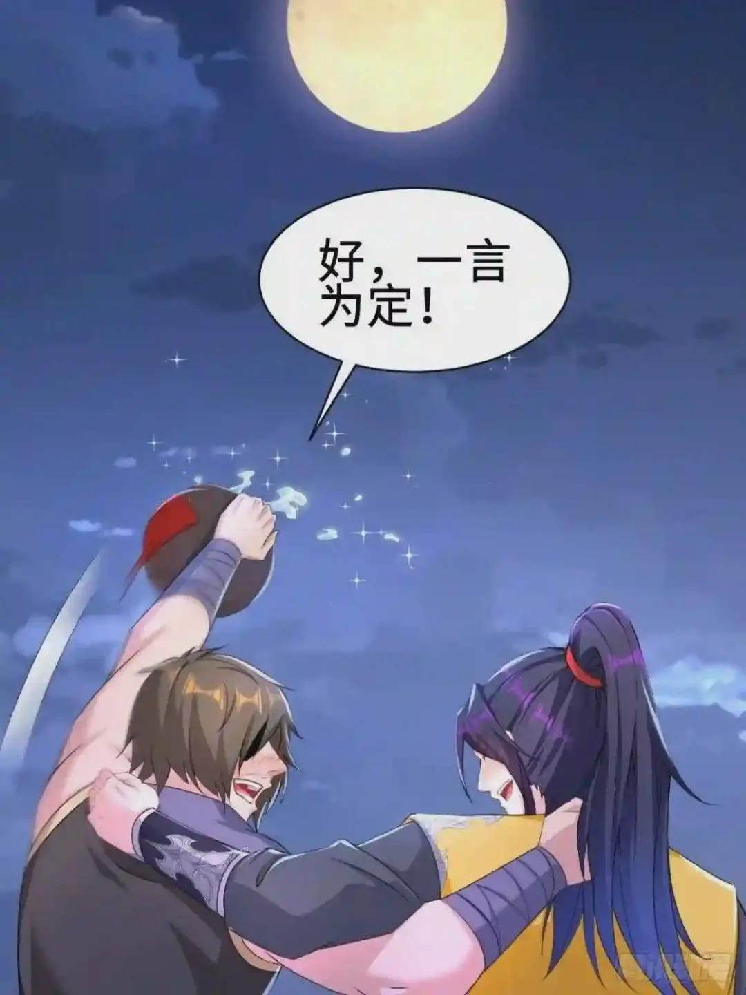 兵临城下