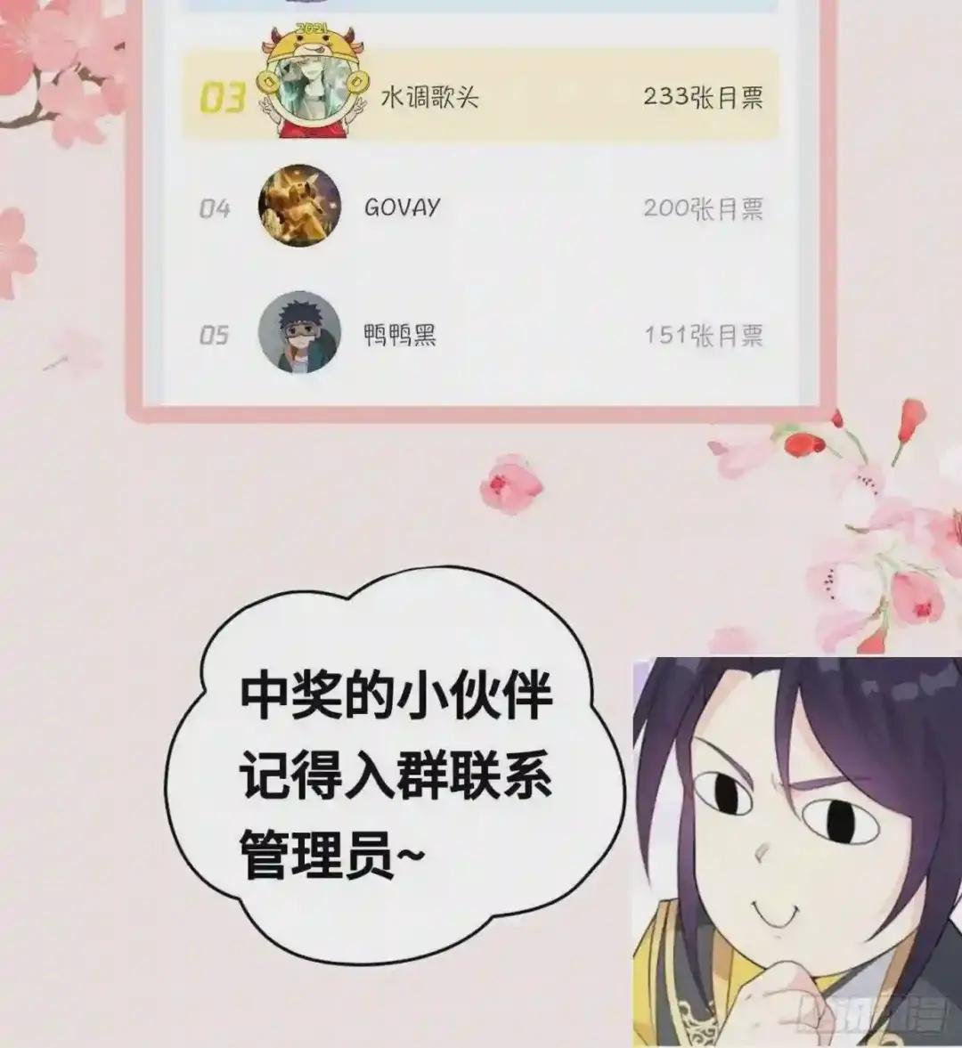 兵临城下