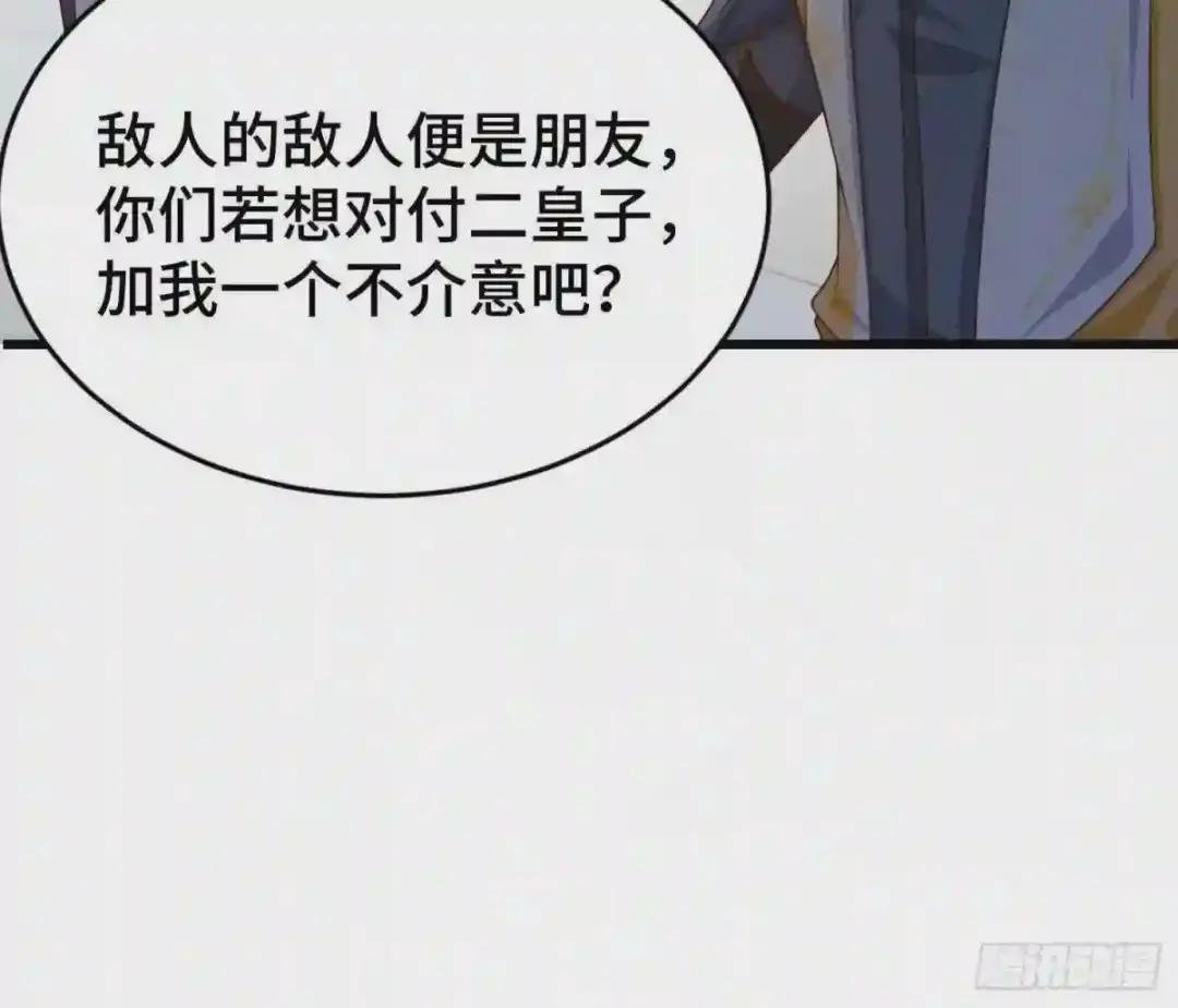 黑死深渊