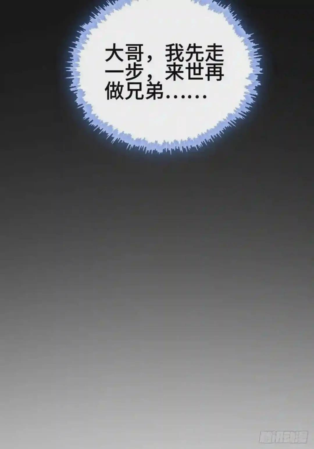 陷阵