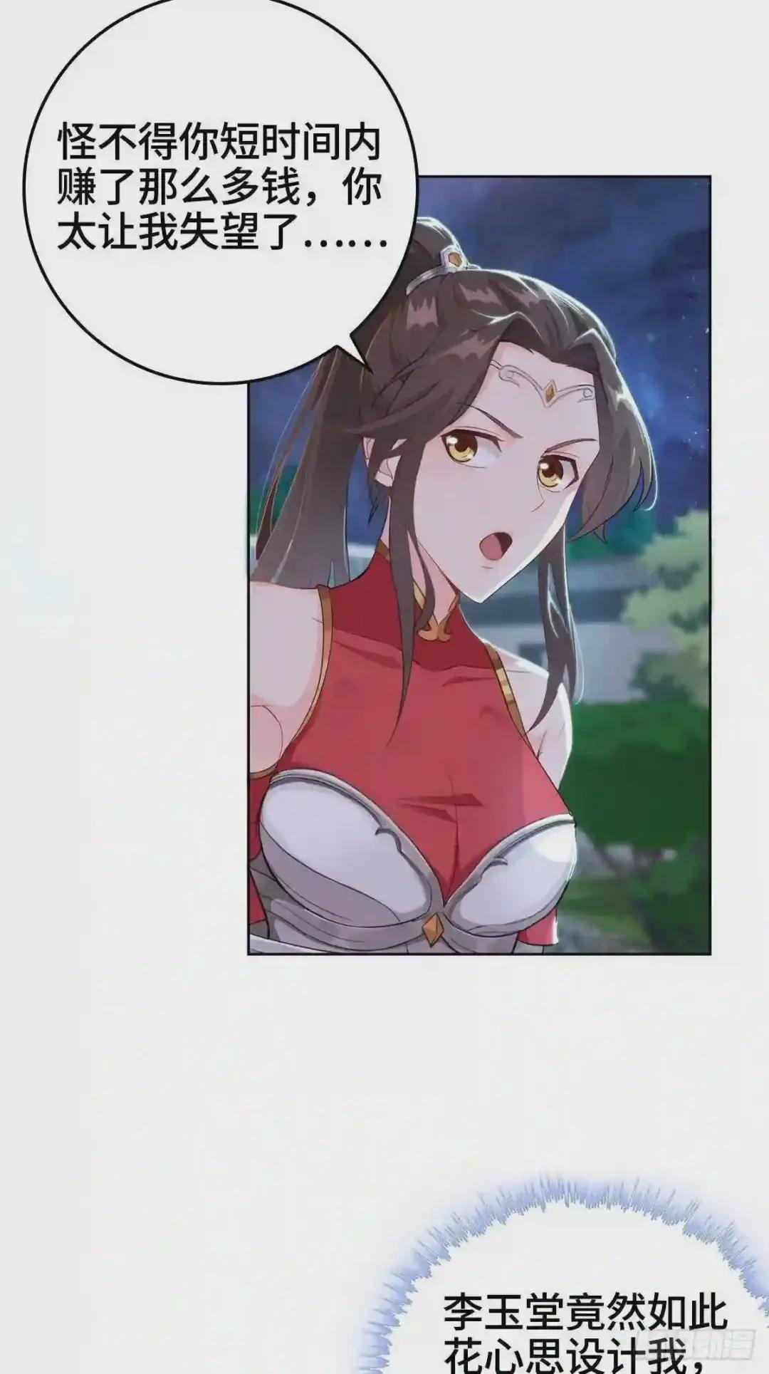 痛下杀手