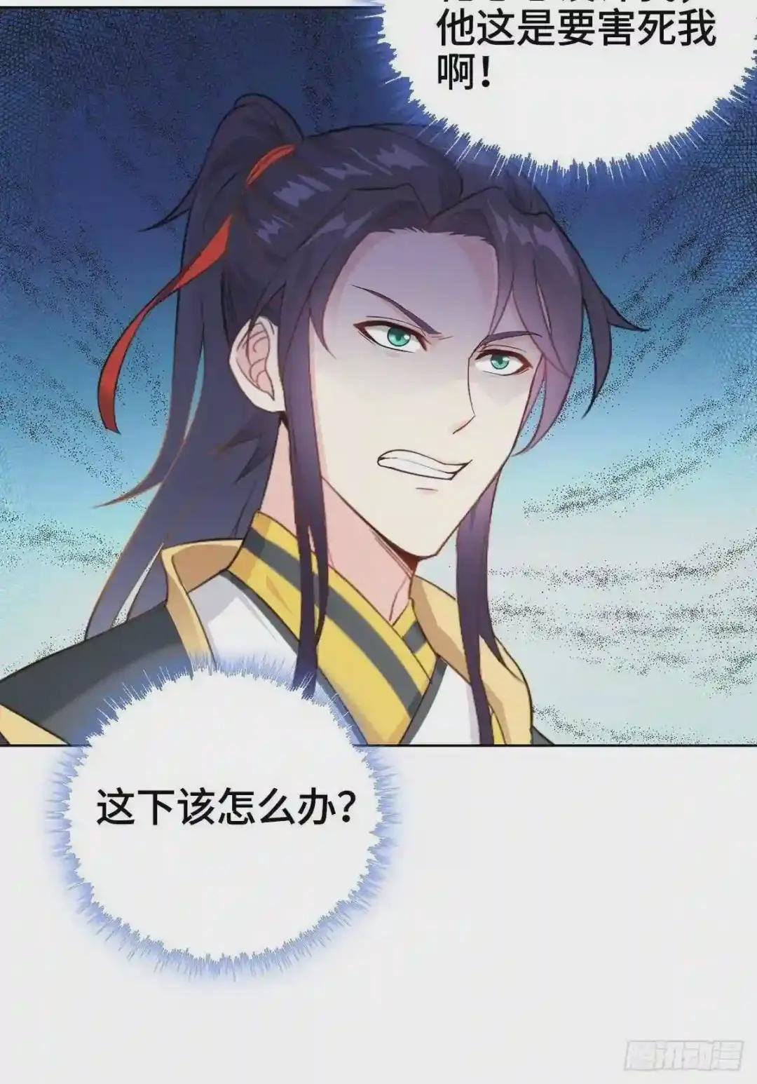 痛下杀手