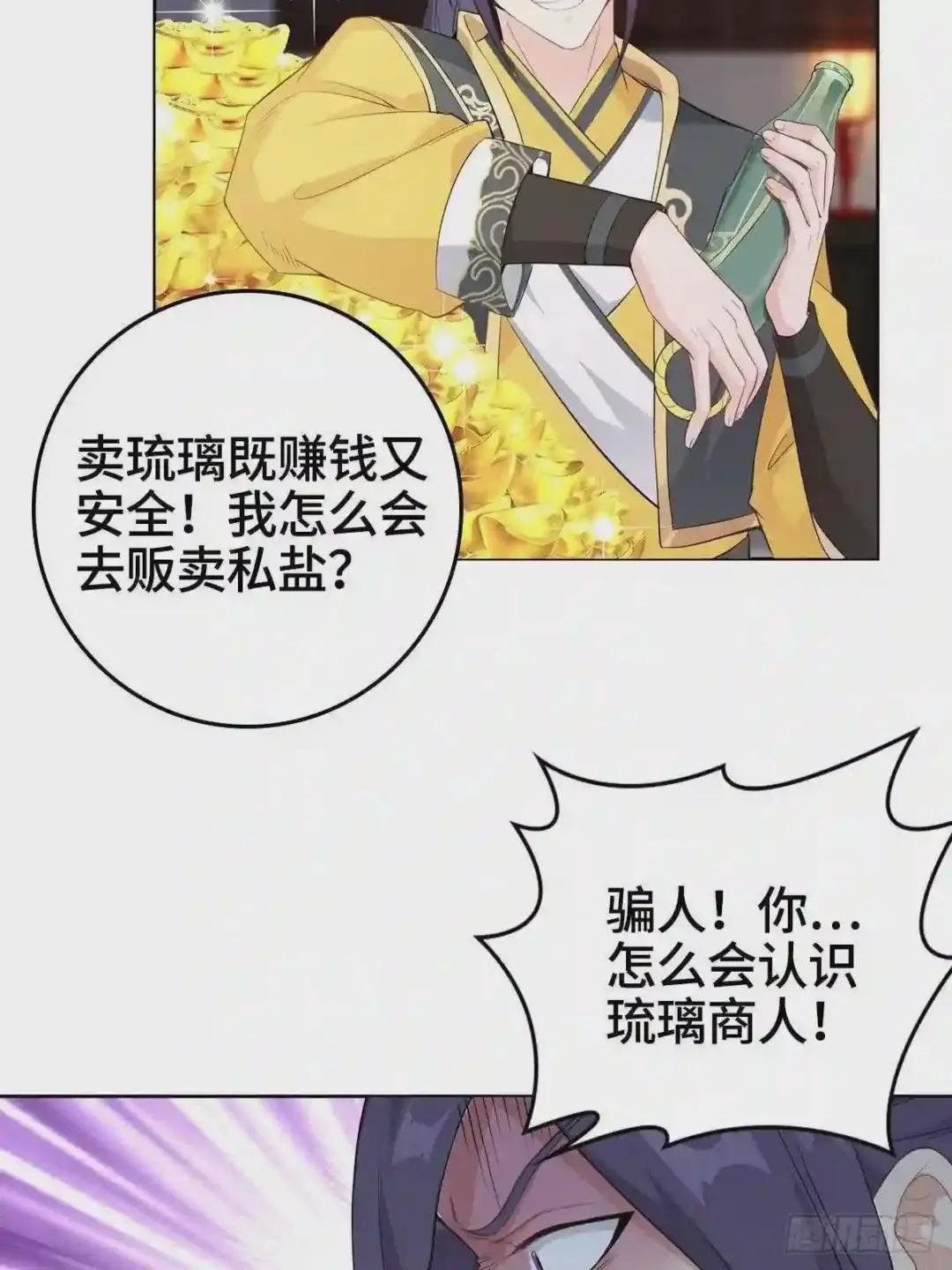 痛下杀手